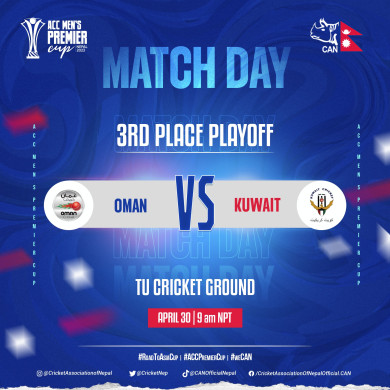 एसीसी प्रिमियर कपकाे तेस्रो स्थानका लागि कुबेत र ओमन भिड्दै